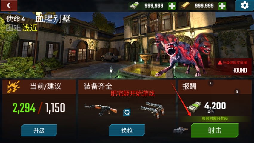ʬò˵޸İv1.34.4 ׿ͼ0