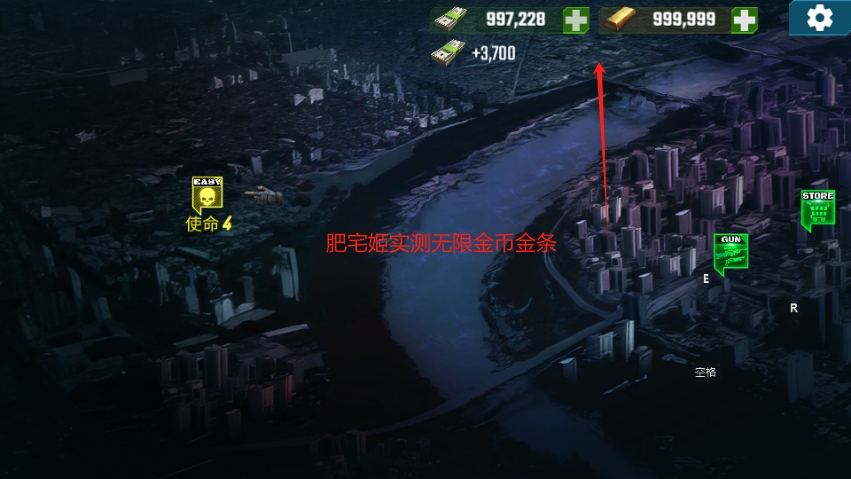 ʬò˵޸İv1.34.4 ׿ͼ1