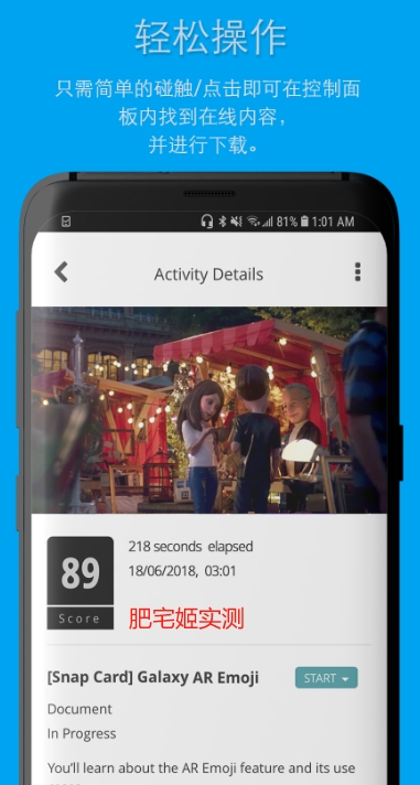 Samsung Plus app°v18.4 ׿ͼ2