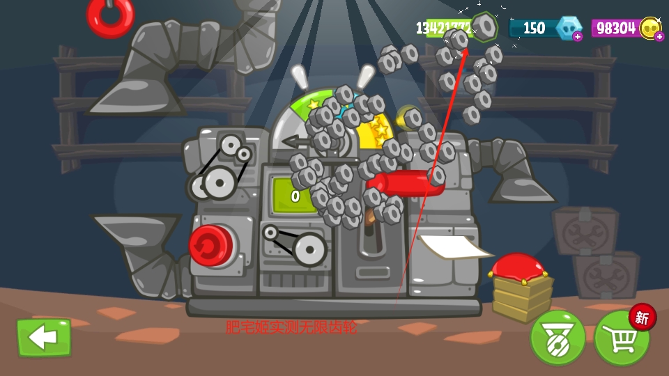 HDùܲ˵(Bad Piggies)v2.4.3348 ׿ͼ1