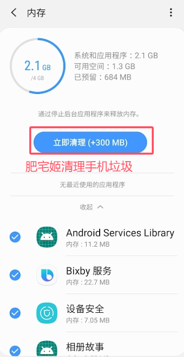 豸ά趨appv13.8.50.63 ׿ͼ2