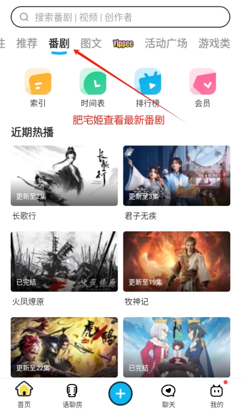 ǰ氲װ(BiliBili)v3.23.1 ֻͼ2