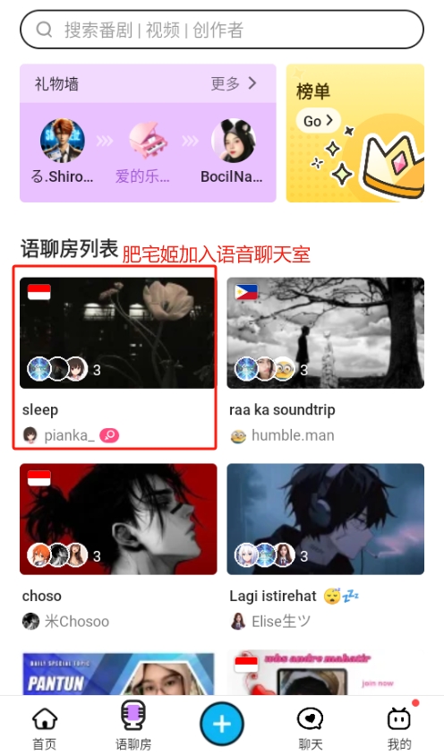 ǰ氲װ(BiliBili)v3.23.1 ֻͼ1