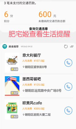 ֹٷapp汾v8.9.01.8 ׿ͼ0