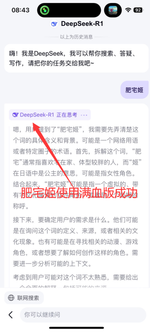 deepseekٶȰapp15.0.0.10 ٷͼ0