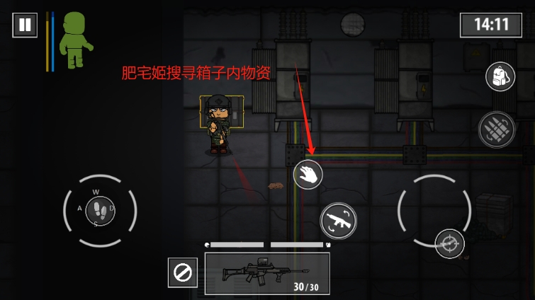 밵Ӱ޳Ʊ޽Ұ(Escape from Shadow)v1.418 ׿ͼ3