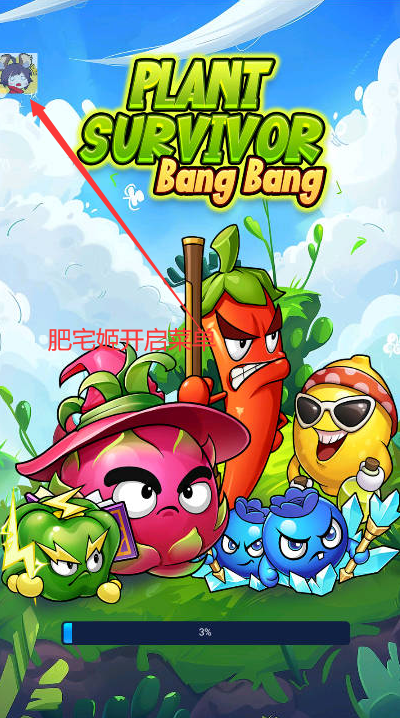 ֲҴò˵޸MOD(Plant Survivor:Bang Bang)v2.9.1 ͼ1