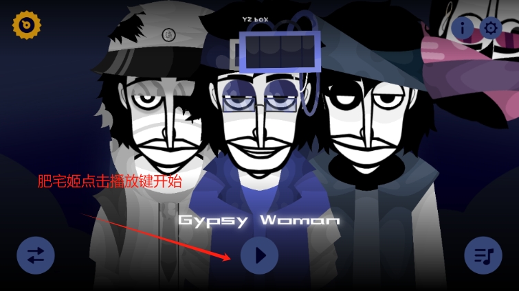 Gypsywomanģ°v0.5.7 ׿ͼ3