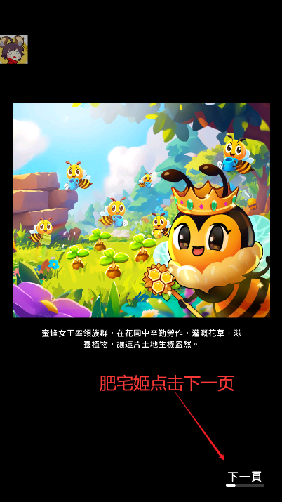 ֲҴò˵޸MOD(Plant Survivor:Bang Bang)v2.9.1 ͼ2