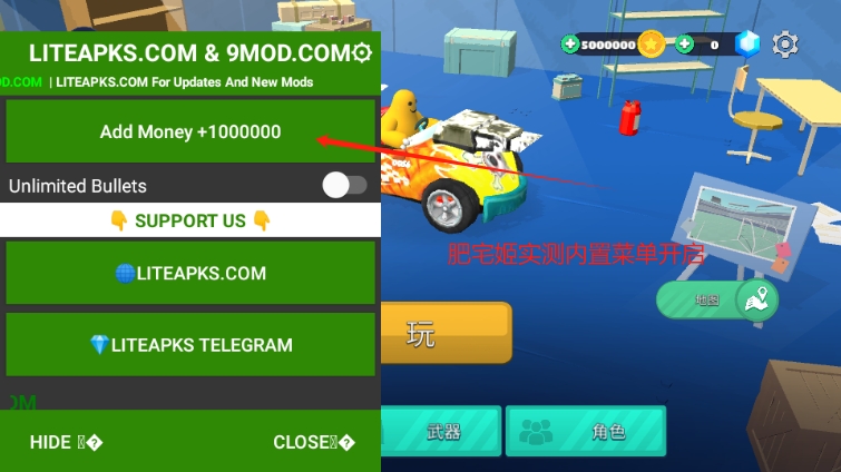 սMOD˵(Karts Battle)v1.34 ׿ͼ4