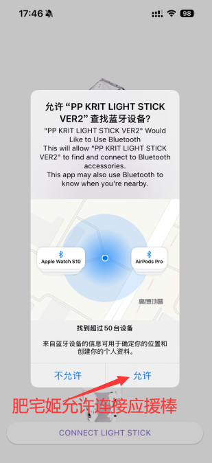 ppkritlightstickver2װֻv2.1.8 °汾ͼ1