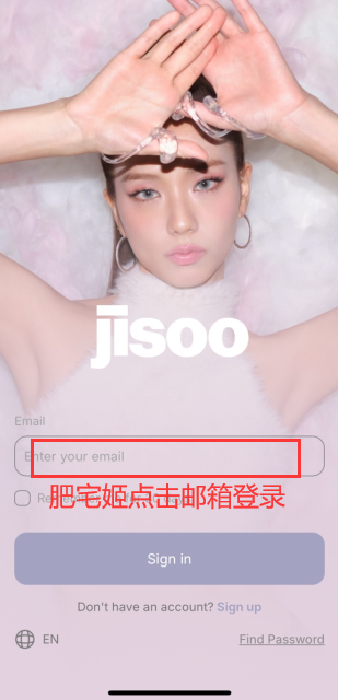 JISOOappٷֻv1.2.3 Ѱͼ2