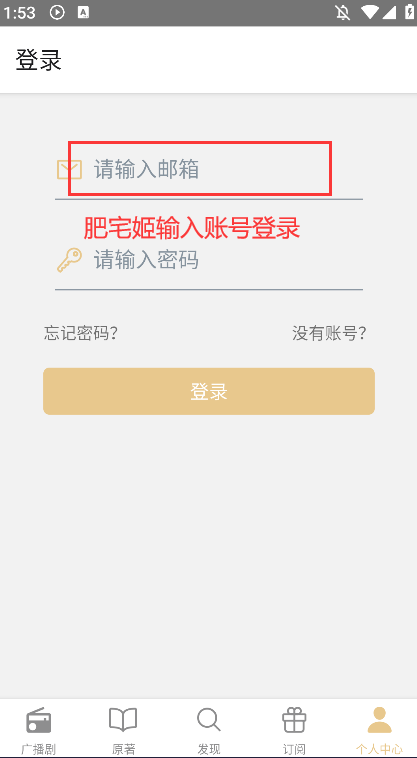 FMٷapp°汾v1.0.7 ֻͼ0