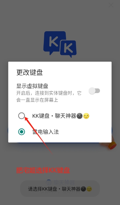 KK뷨appذװv3.3.7.11010 ׿ͼ1