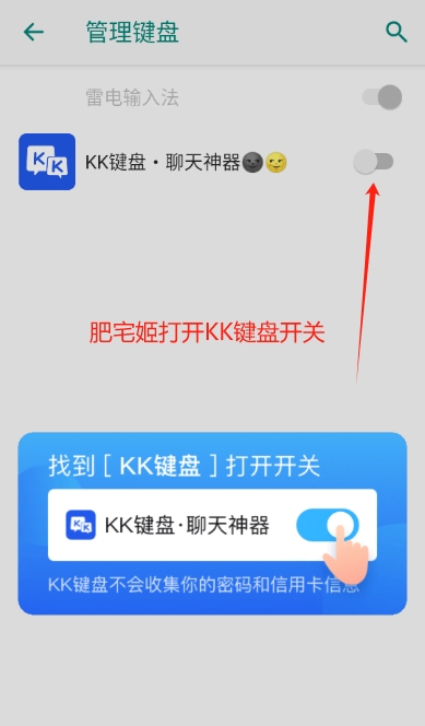 KK뷨appذװv3.3.7.11010 ׿ͼ2