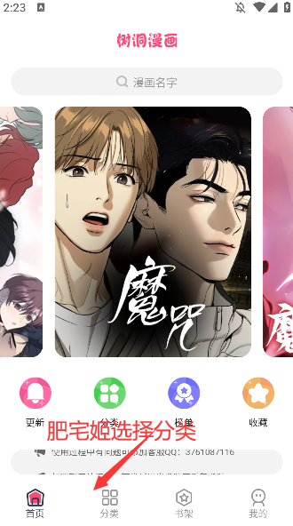 ذװֻv1.0.3 ٷͼ2