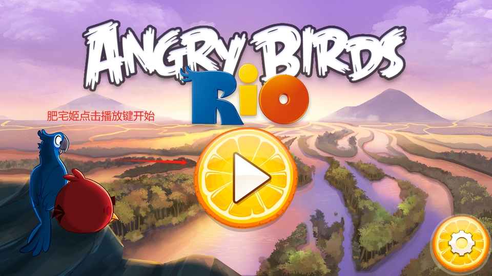 ŭСԼȫ(Angry Birds)v2.6.8 ׿ͼ3