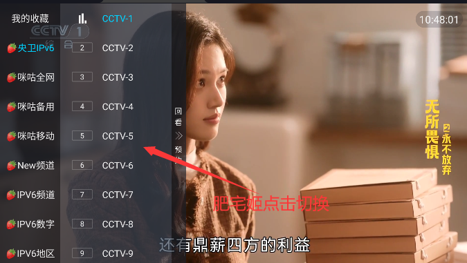 9TVֱ°汾v1.6_20250112_2057 ٷͼ1