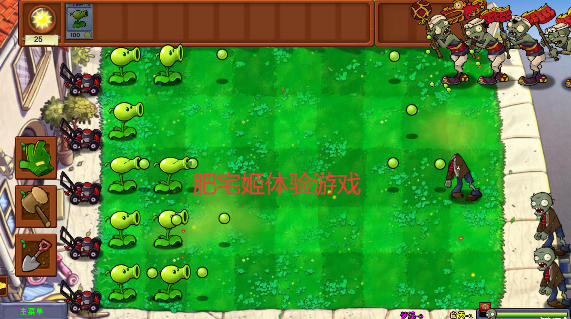 PlantsVsZombiesDreamֻv1.0.0 °汾ͼ3