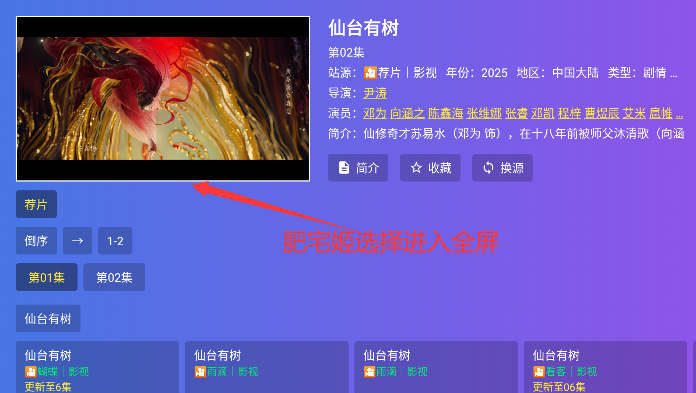 TVֱ°汾(KXTV)v3.1.0 Ѱͼ1