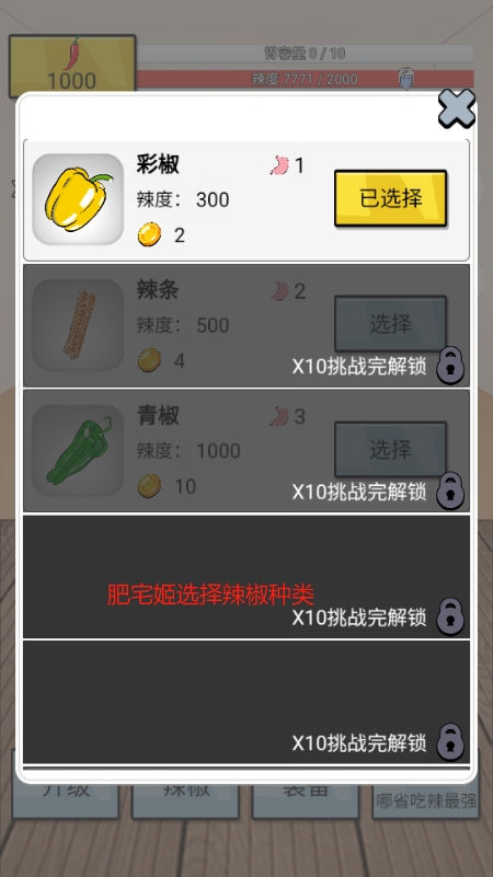ôϷ޽Ұv1.2.3.8 ׿ͼ1