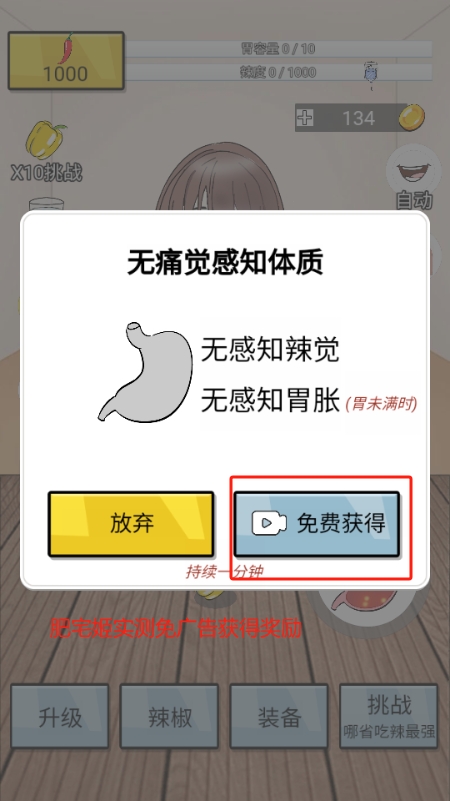 ôϷ޽Ұv1.2.3.8 ׿ͼ3