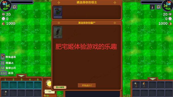 pvzʬս°汾(Zombie Wars)v1.0 ׿ͼ0