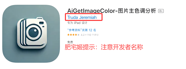 AiGetImageColoriOSαװӰ