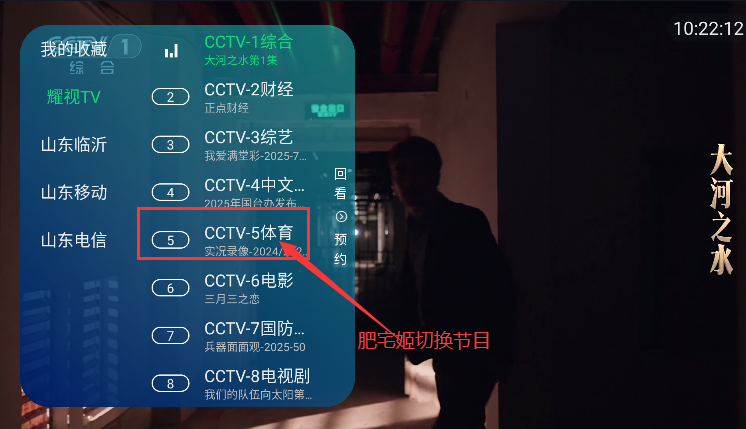 ҫTVֱ2025°汾