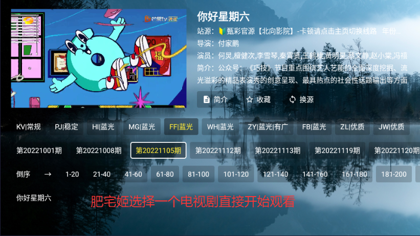 ӰTVͶapp