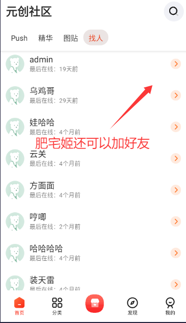 ԪVAM°app