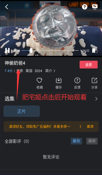 Ƶappֻ汾