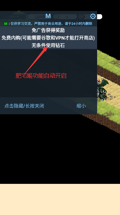 ĵδ˼ò˵(IdleDungeon)