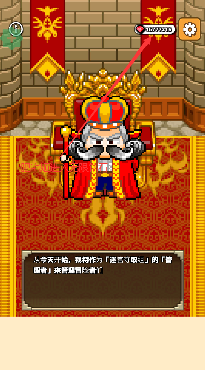 ĵδ˼ò˵(IdleDungeon)