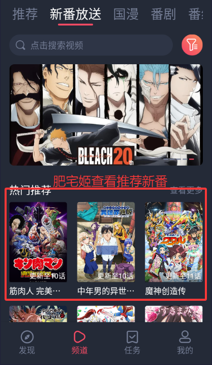 次元站最新版app手机版免费下载