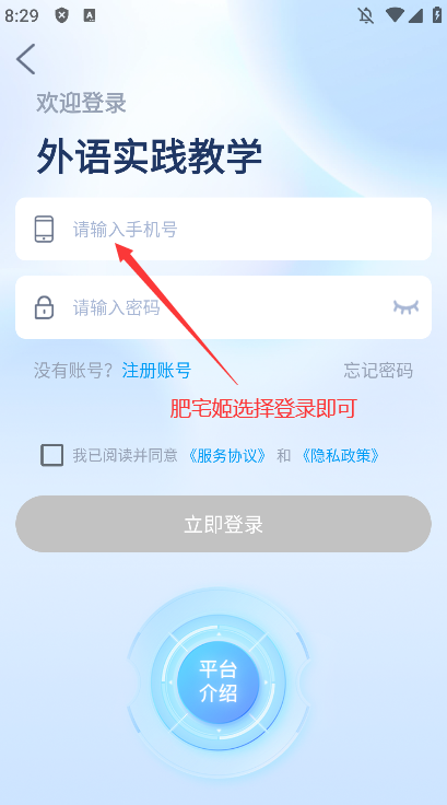 ǻ羳ʵƽ̨°汾