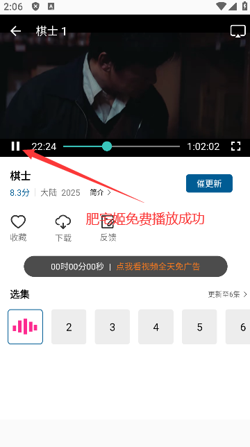 ʰƵappٷ°汾