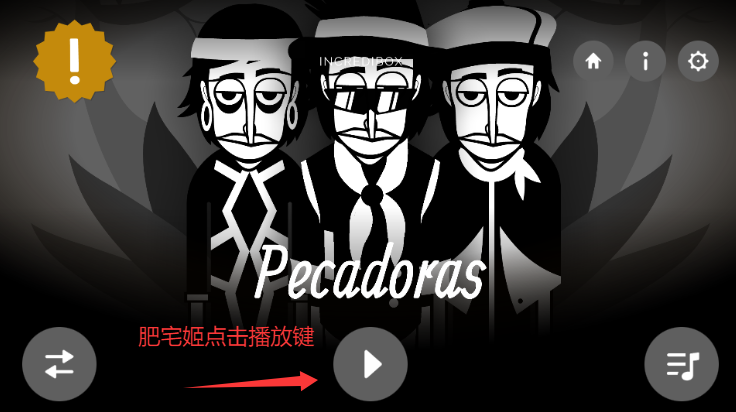 pecadorasģֻ