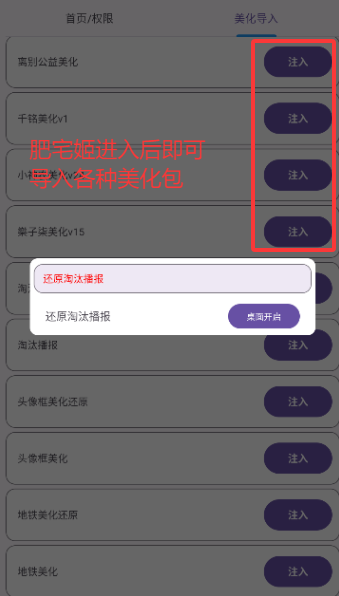 ƽapp
