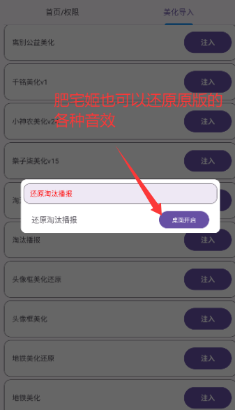 ƽapp