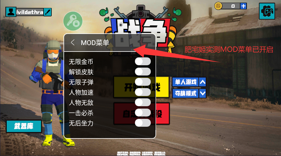 սģ2ùܲ˵modv1.1.5 ׿ͼ2