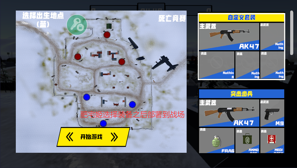 սģ2ùܲ˵modv1.1.5 ׿ͼ1