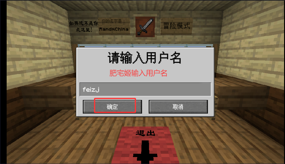 ҵսʬ2(MinecraftVSZombies2)v0.3.6 ׿ͼ0