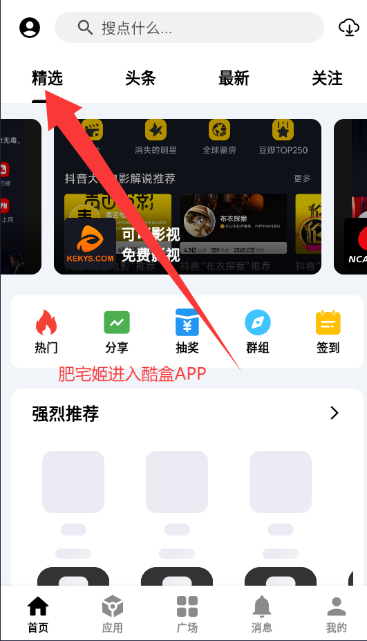 Proapp°v1.0 ׿ͼ3