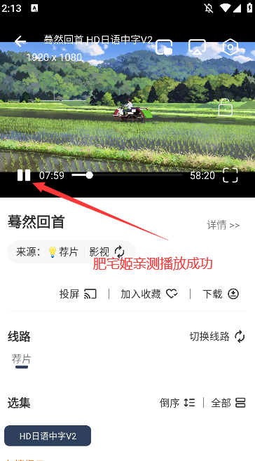 ϽƵappٷ°汾v9.9.9.9.9.9 ֻͼ1