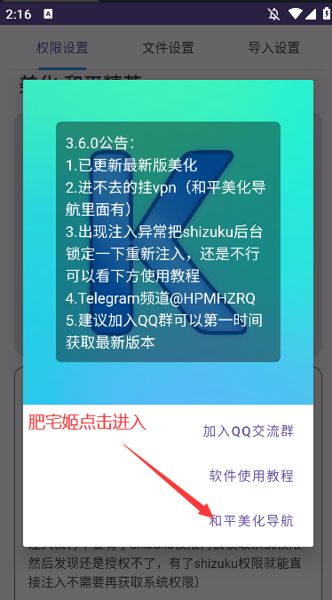 ƽѰ°汾2025v3.6.0 ׿ͼ2