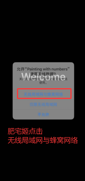 Painting with numbersӰiOSαװӰv1.0.1 ƻͼ0