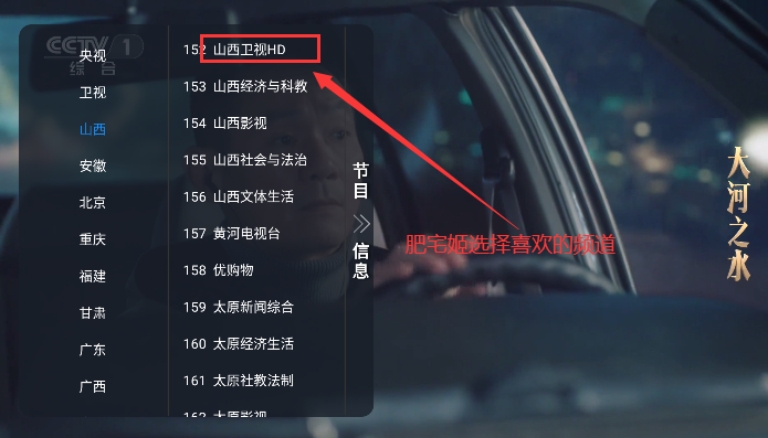 TVֱ2025°汾v1.0.0 Ѱͼ0