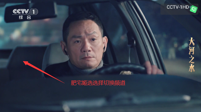 TVֱ2025°汾v1.0.0 Ѱͼ3