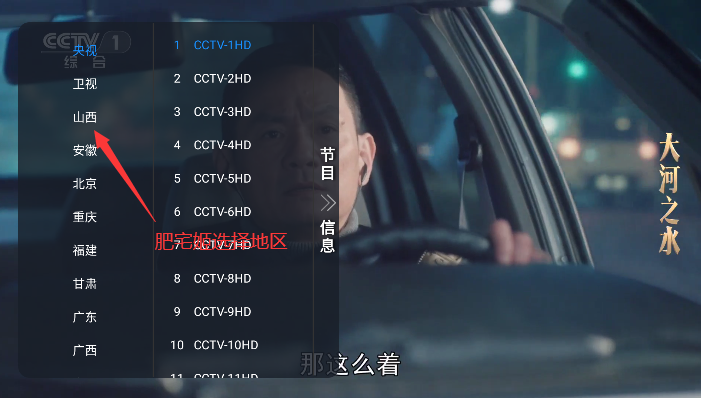 TVֱ2025°汾v1.0.0 Ѱͼ2